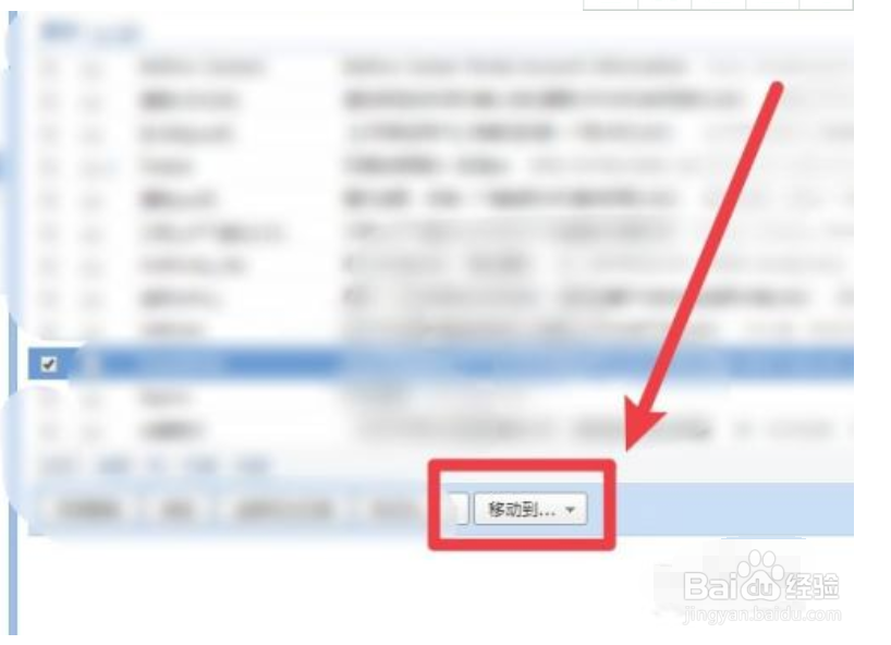 怎么恢复QQ邮箱中已删除的邮件