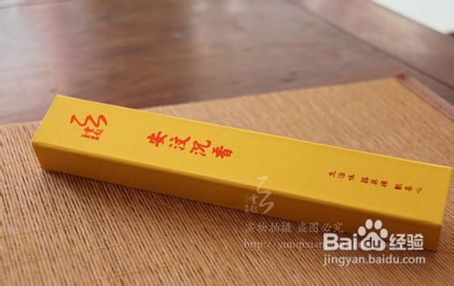 佛香和香道用香什么区别