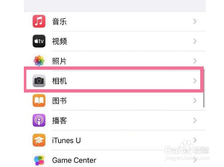 iphone13如何开启prores