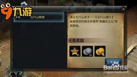[图文评测]《神魔》绝密体验报告