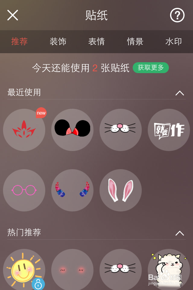 如何让照片更加美美哒