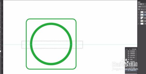 怎么用PS软件绘制一个搅拌的小图标?