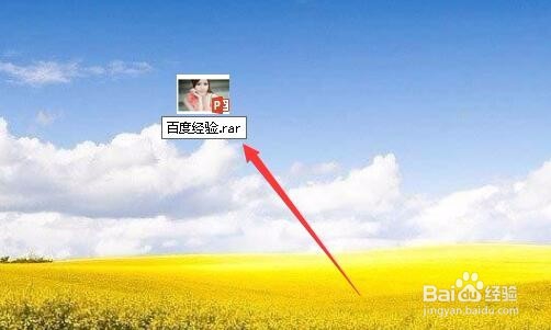 ppt中的音乐如何提取出来 怎么提取PPT中的音乐