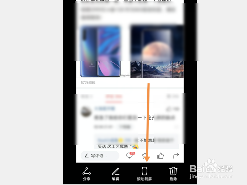 nova5pro怎么长截屏