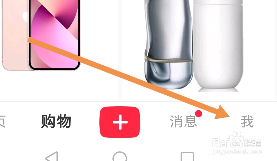 小红书在哪关闭浏览记录