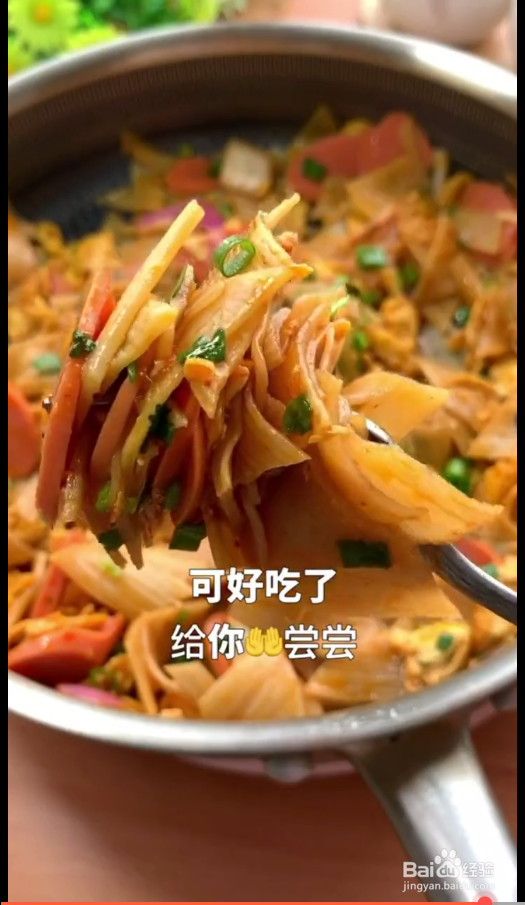 如何制作炒冷面