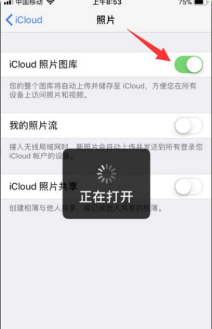 苹果手机照片无法同步怎么回事