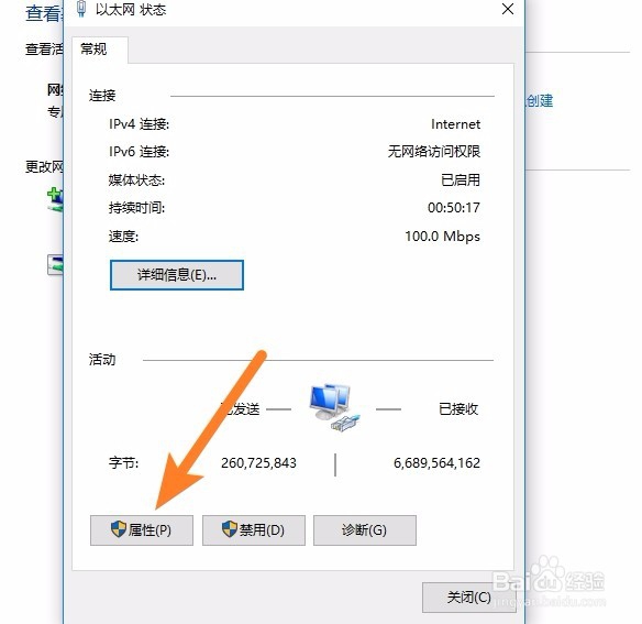 192.168.1.1登录页面进不去解决方法！