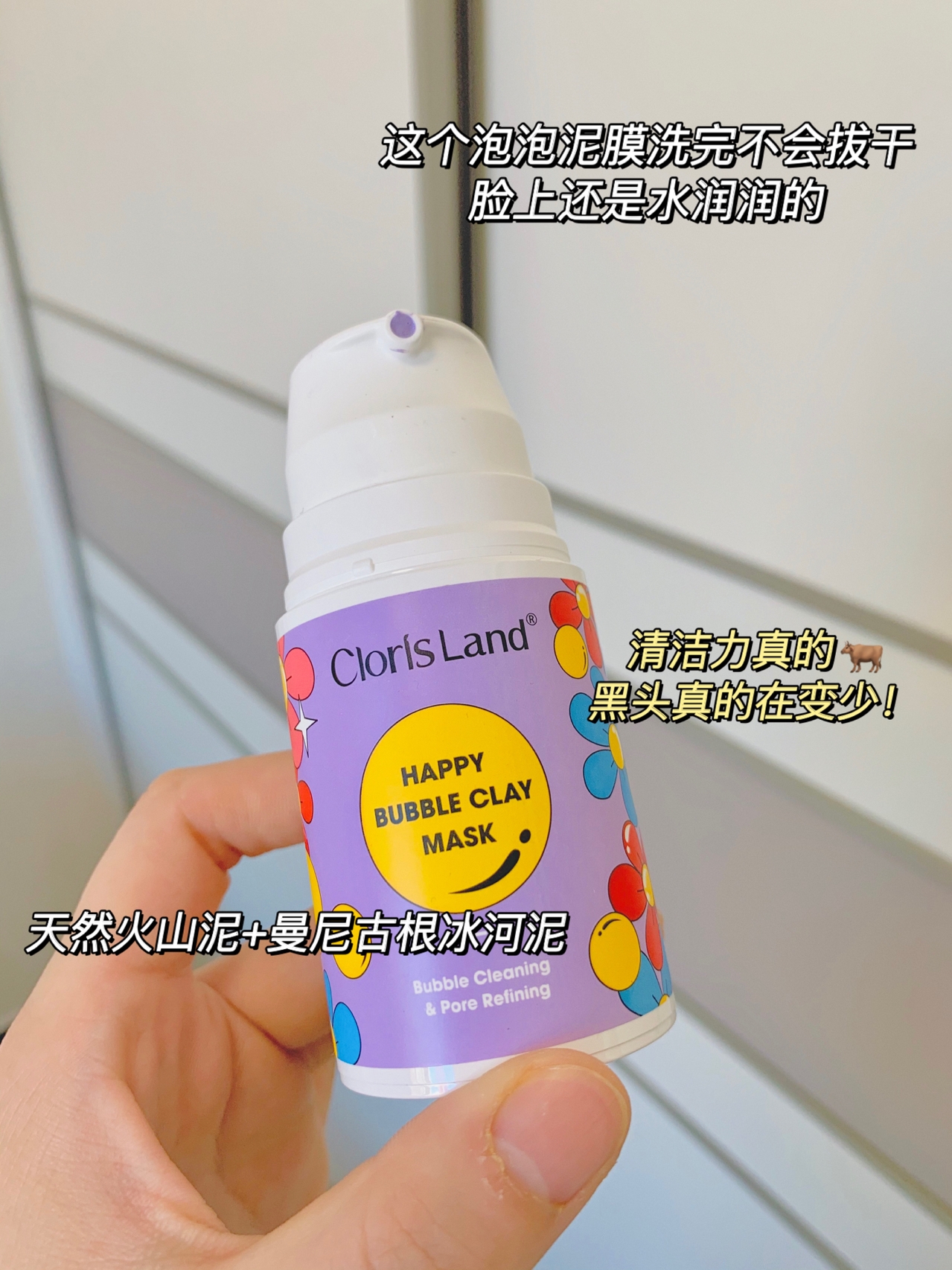 值得种草的护肤好物清单，学生党必入哦！