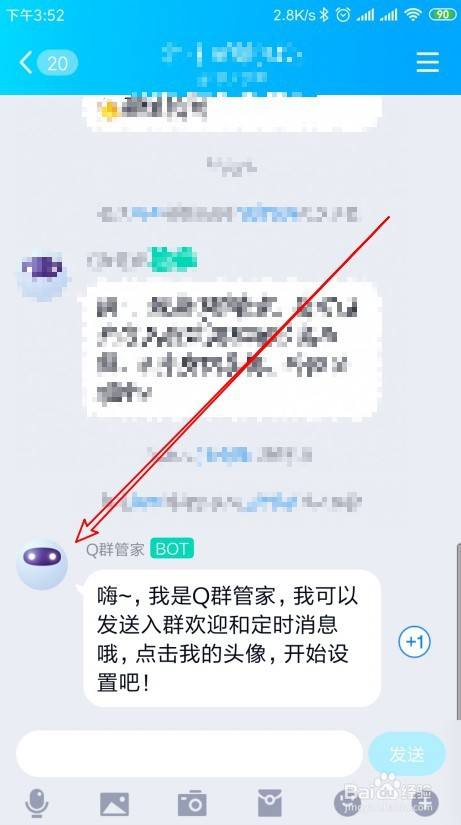 公司微信平台怎么维护_微信平台怎么维护_微信开放平台和微信公众平台的区别