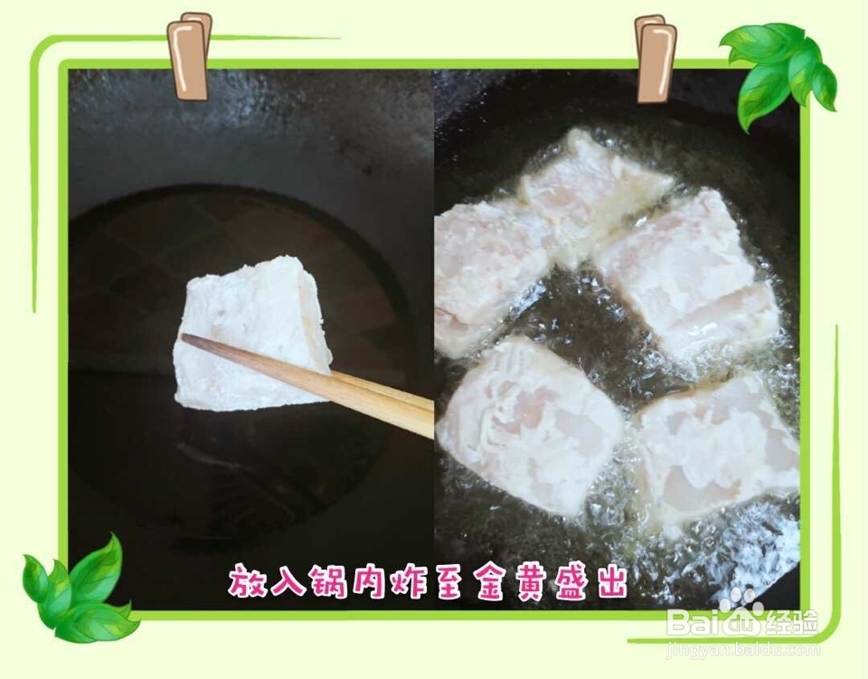 适合新手做的茄汁鳕鱼