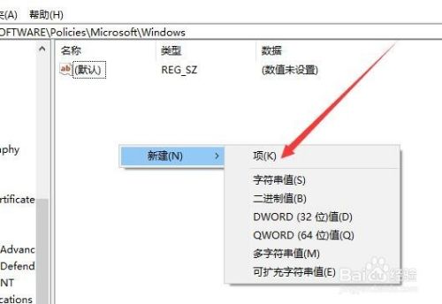 Win10怎么禁用小娜如何关闭小娜搜索框