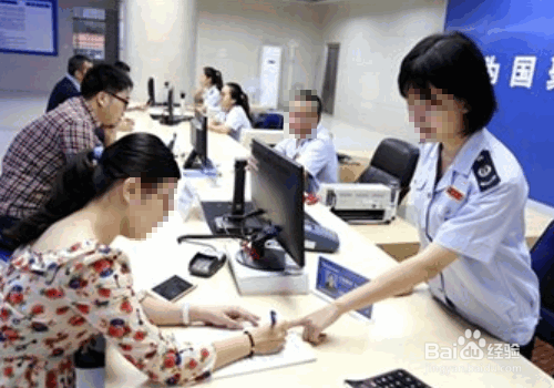 新个税专项附加信息采集的方法有哪些?