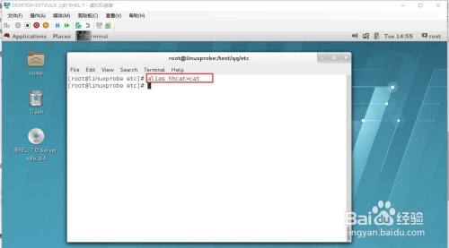 linux里用alias创建命令别名的方法