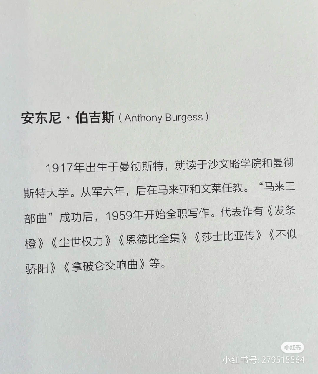 年度最佳好书分享，让你遇见更优秀的自己（一）