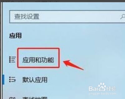 Win11设置安装来源方法