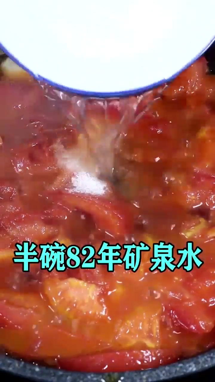 金针菇番茄煲怎么做