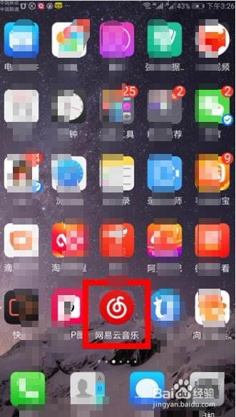 怎么设置网易云音乐为铃声