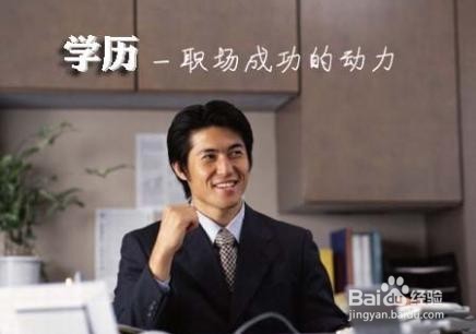 在深圳如何参加自学考试