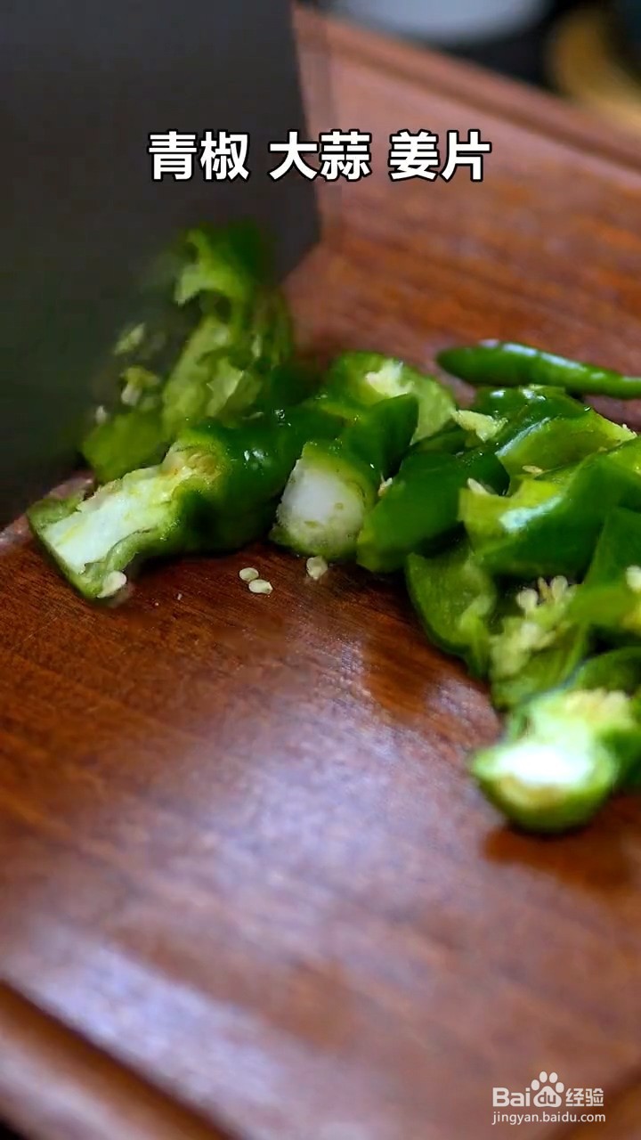 如何制作下饭硬菜回锅肉