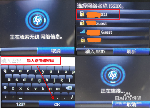 hp m227fdw QQ打印被其他人绑定如何解绑