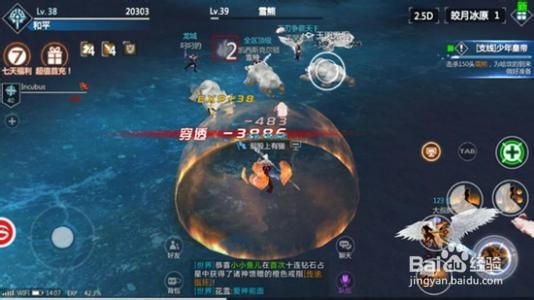rpg剑与魔法与国家攻略