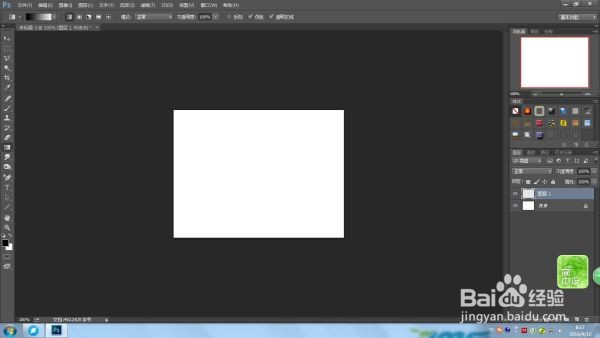 PS制作logo设置