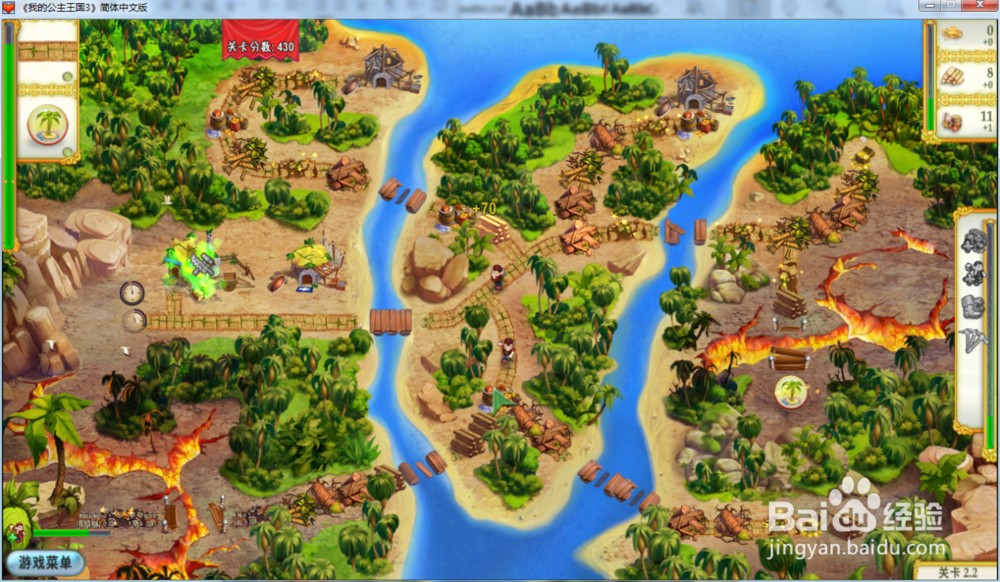 我的公主王国3—第二章2.2关攻略