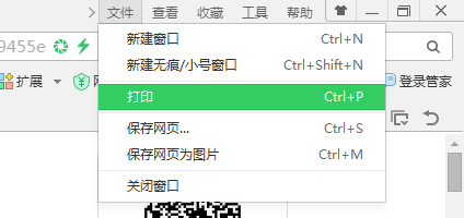 怎么快速保存微信收藏夹到电脑上
