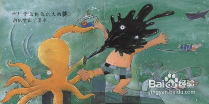 家有小宝,快乐认知--《幼儿双语绘本》