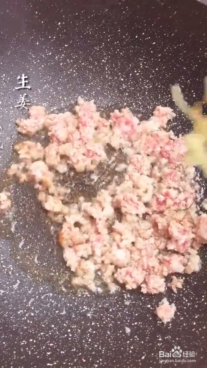 怎么做蚂蚁上树