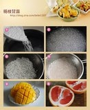 港式甜点的做法