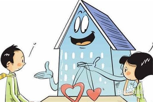 离婚时房屋归属问题大全