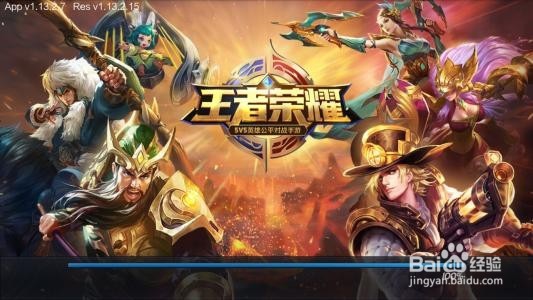 ipad怎么玩王者荣耀