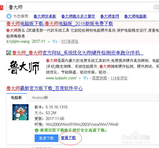 京东买显示器怎么验货
