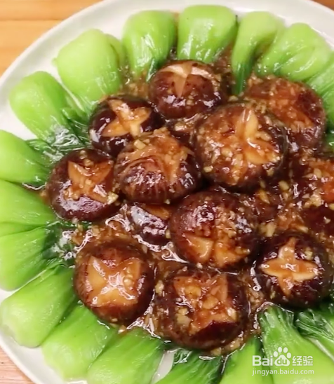 如何做香菇青菜