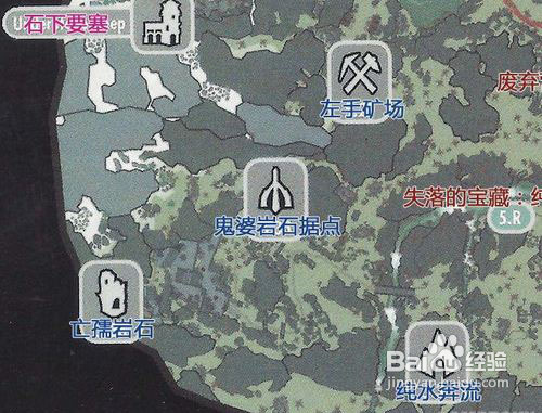 《上古卷轴5:天际》24颗巴兰兹亚石位置第一章