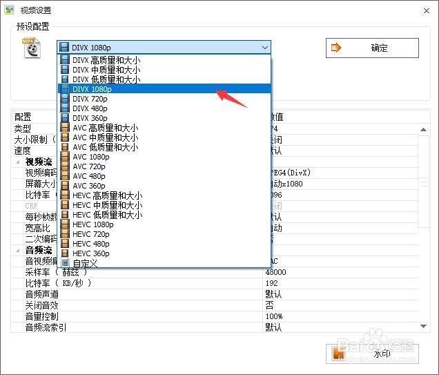 Premiere导入视频或音频失败怎么办