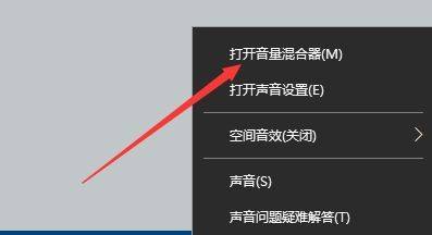 win10声音设置没有增强选项