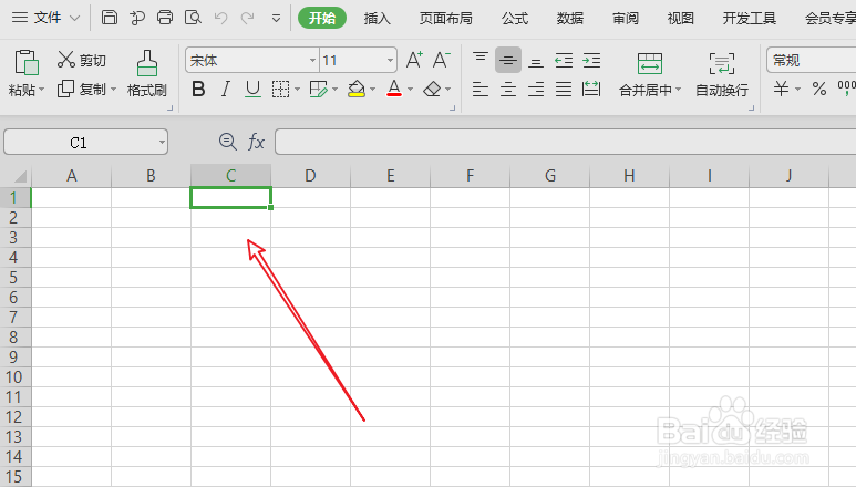 excel随机生成0到1内的数