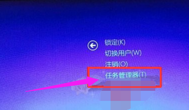 win10系统打开任务管理器的三种方法