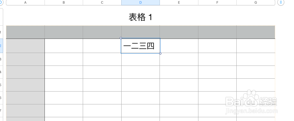 numbers怎么修改字体大小？