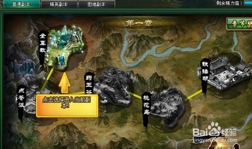 《万世》小编手打攻略：论装备升阶