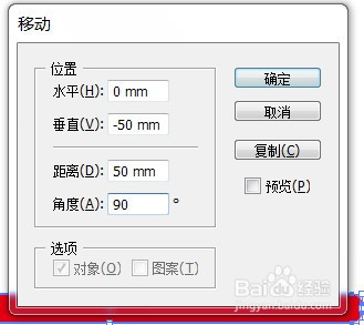 AI教程--线段工具的使用