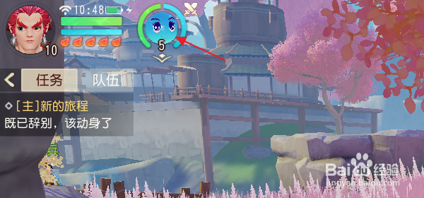 梦幻西游三维版怎样让宝宝出战休息