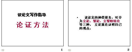 论文的提纲怎么写