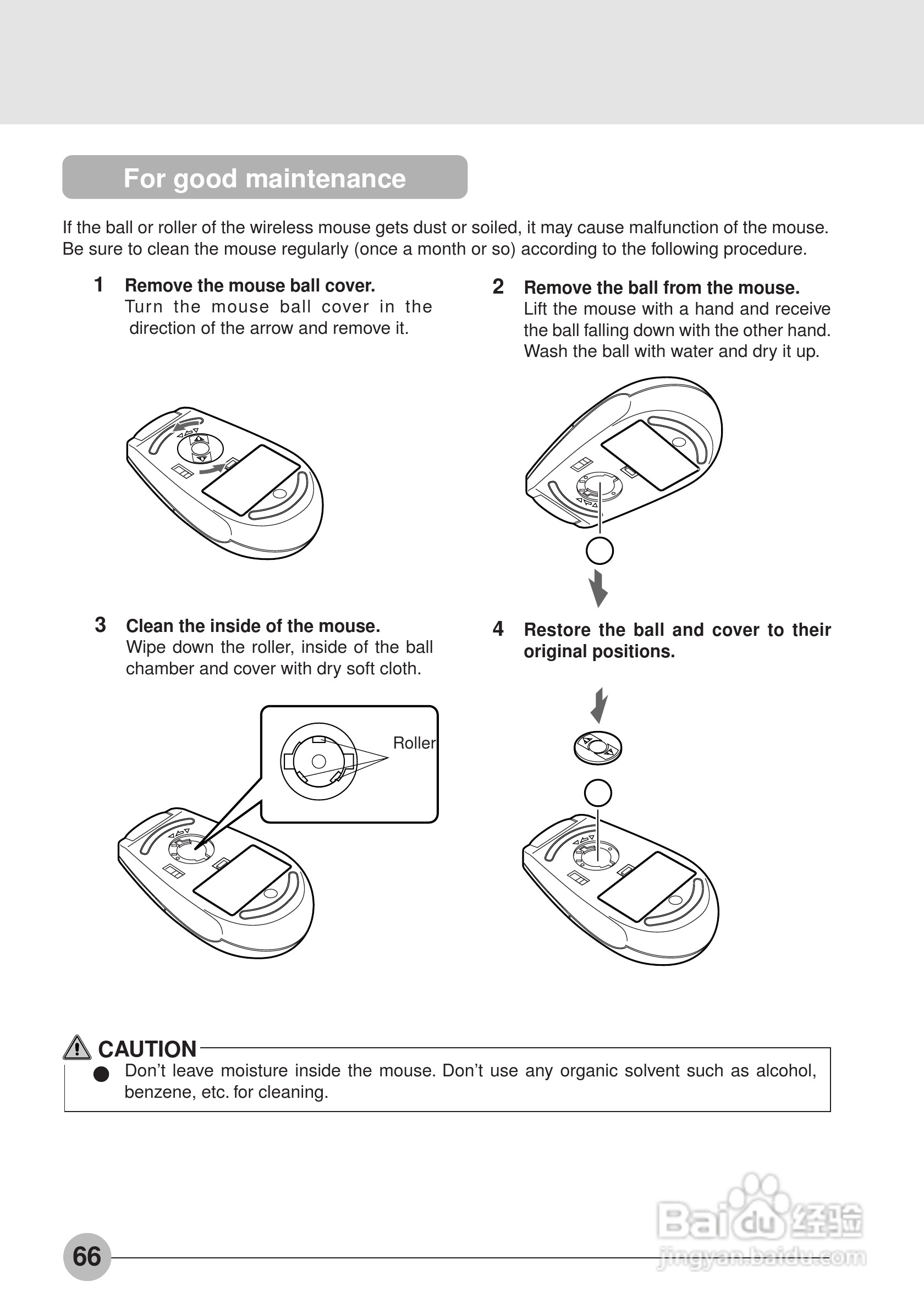 富士通笔记本C6530型使用说明书:[8]