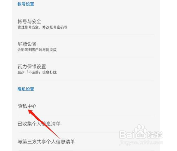 知乎个人信息如何下载