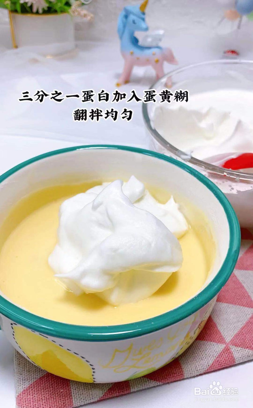 如何用电饭煲做蛋糕