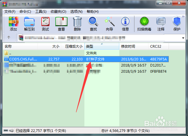 使命召唤5怎么下载